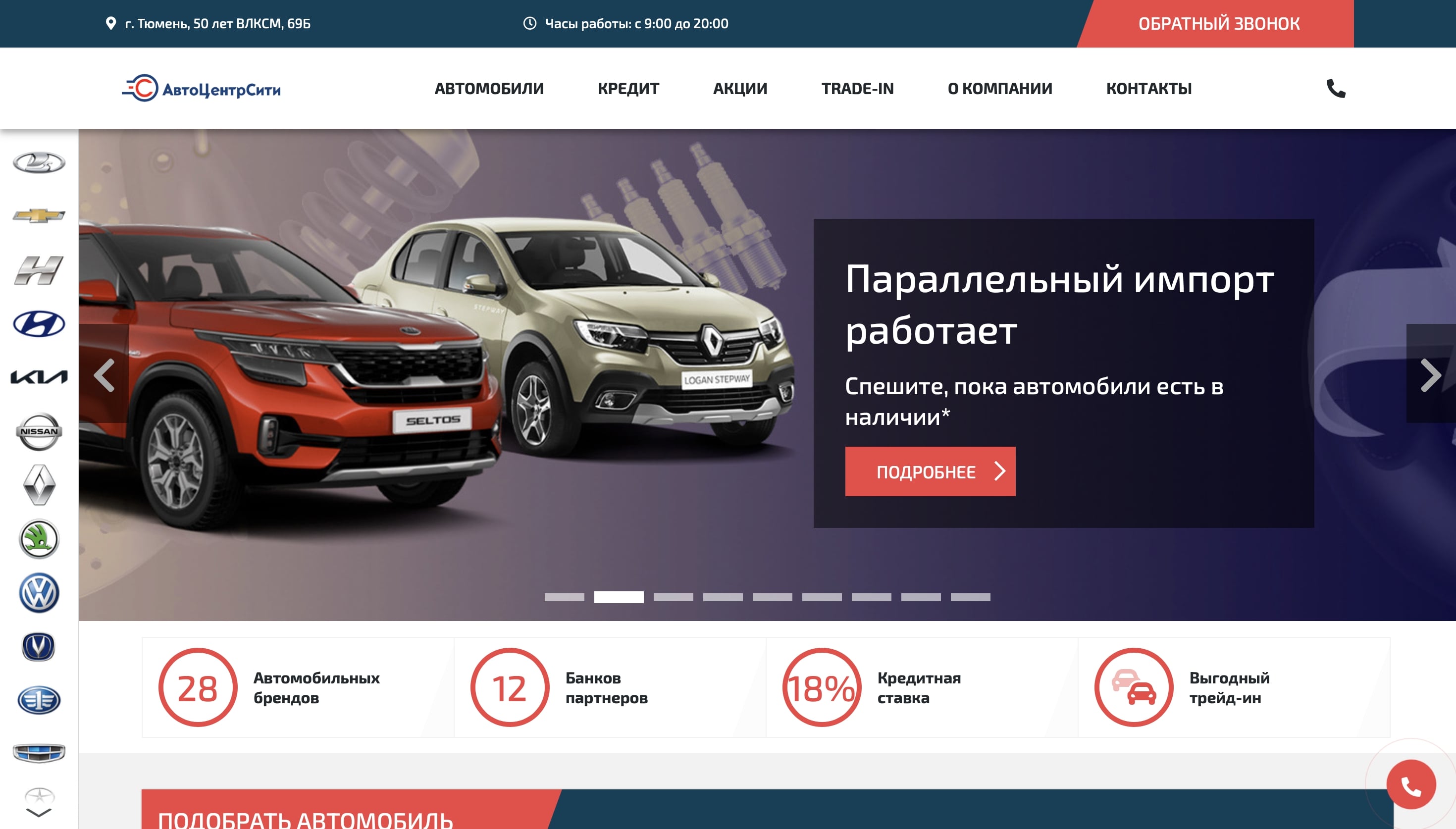 АвтоЦентрСити